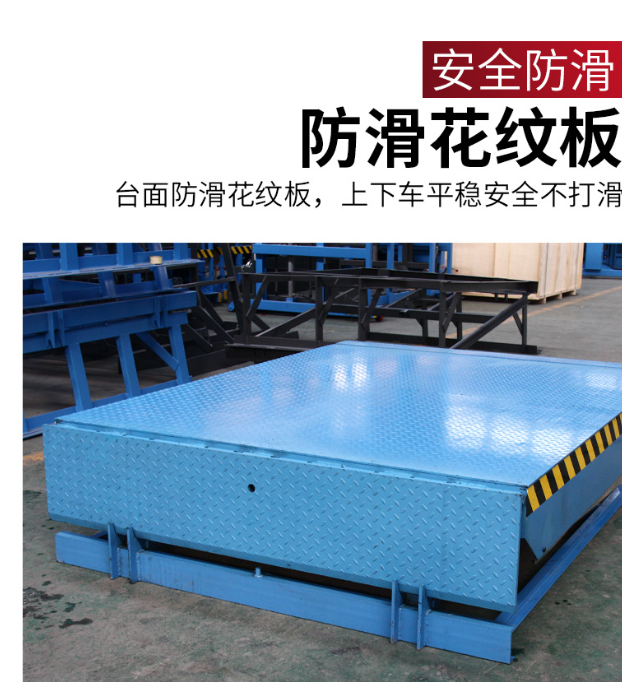 鲤城固定式登车桥核心规格与选型指南